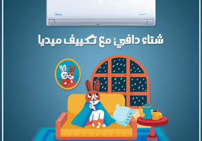 ميديا6-2-2025