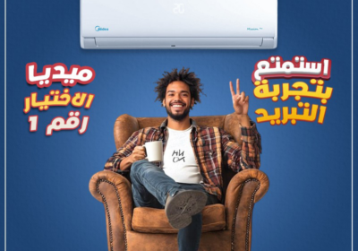 ميديتا