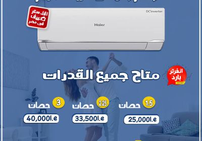هاير0
