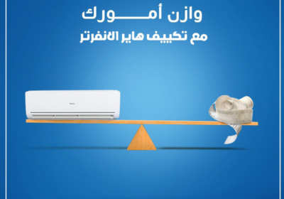 هاييير1