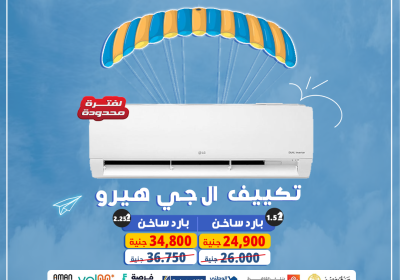 هبوط