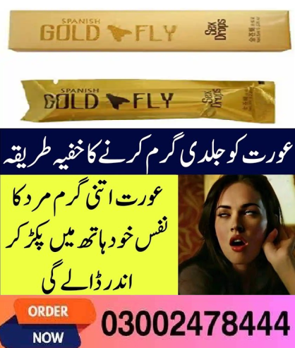 Female Ko Garam Karne Ke Liye Drop In Pakistan – 03002478444