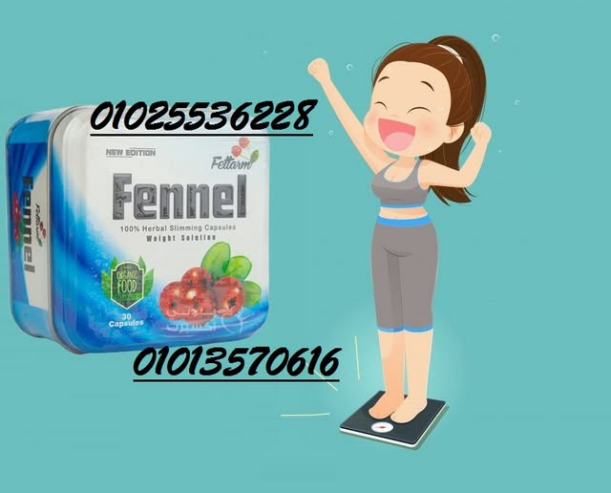 فينيل – PHENYL