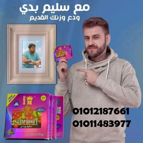 خسي من غير ما تحسي!