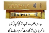 Female Ko Garam Karne Ke Liye Drop In Pakistan – 03002478444