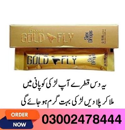Female Ko Garam Karne Ke Liye Drop In Pakistan – 03002478444