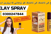 Deadly Shark Power 25000 Delay Spray in Pakistan- 03002478444