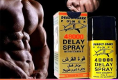 Deadly Shark Power 25000 Delay Spray in Pakistan- 03002478444