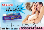 Largo Cream in Pakistan- 03002478444