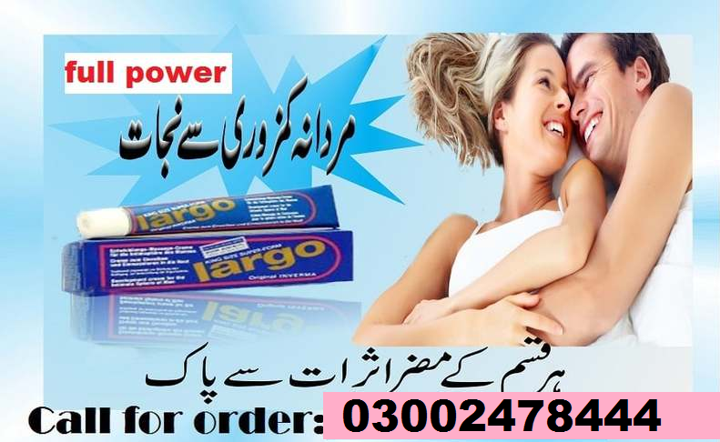 Largo Cream in Pakistan- 03002478444