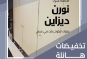 خامات صيني وهندي وفرنسي للكومباكت hpl