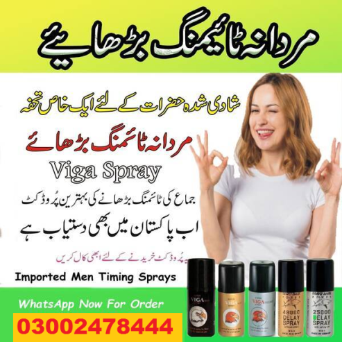 Deadly Shark Power 25000 Delay Spray in Pakistan- 03002478444