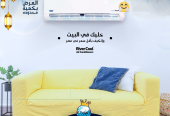 تكييف كاريير = اعتمادية وأداء فائق