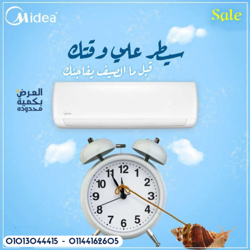 هواء نقي وتبريد ذكي مع ميديا ميشن برو