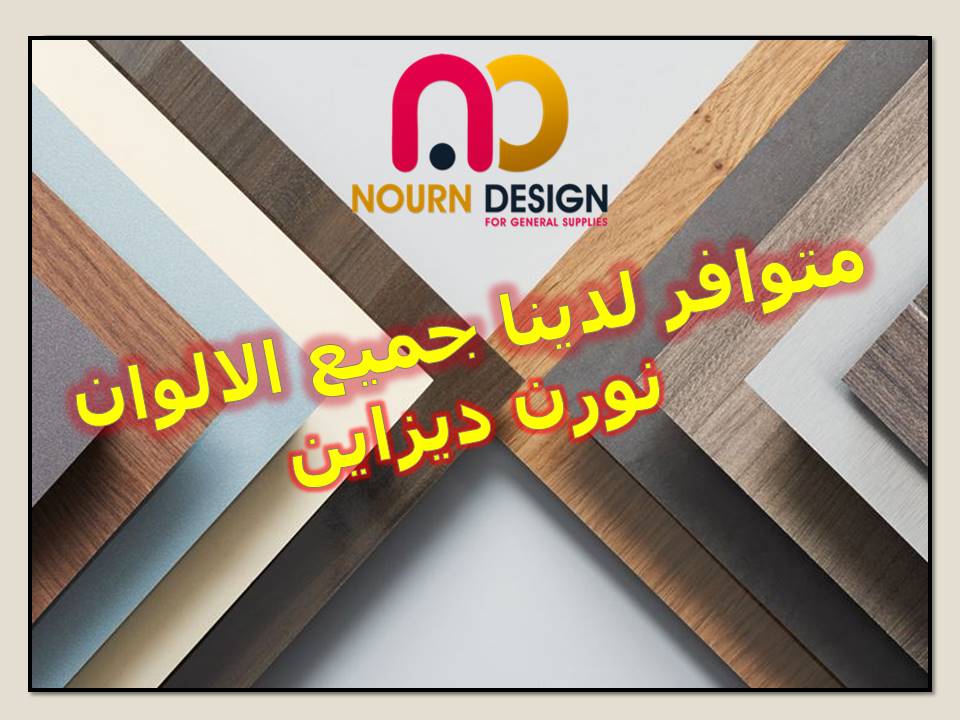 برتيشن حمامات – قواطيع حمامات