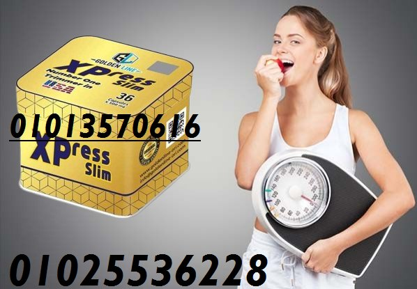 كبسولات اكسبريس للتخسيس