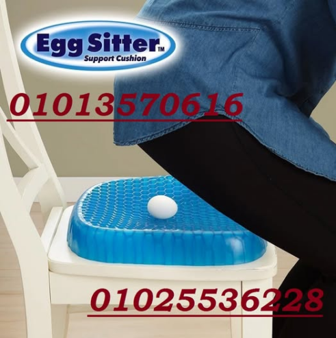 راحة مثالية مع وسادة الجل Egg Sitter