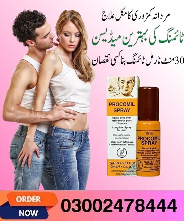Procomil Spray in Karachi- 03002478444