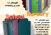كومباكت نورن ديزاين لتركيب اعمال المصالح الحكوميه