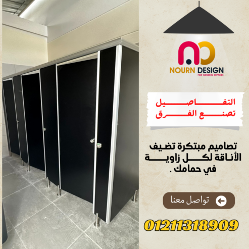 خامات صيني وهندي وفرنسي للكومباكت hpl