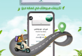 فري إير… قوة وكفاءة وجودة في تكييف واحد!