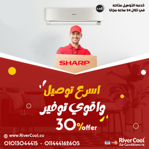 استنشق هواء نقي من أول تشغيل! تكييف شارب Premium Plus