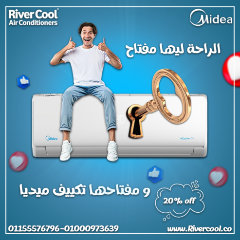 تكييف ميديا ميشن برو 3 حصان بارد – أداء ثابت في أصعب الظروف