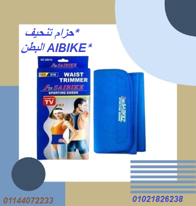 حزام تنحيف البطن AIBIKE.