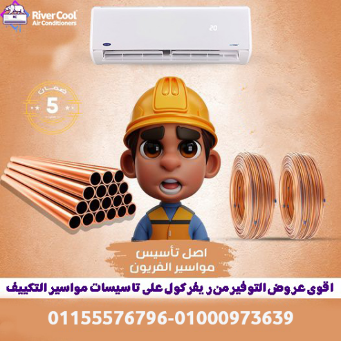 لو بتجهز شقتك الجديدة… متنساش أهم خطوة قبل التشطيب!