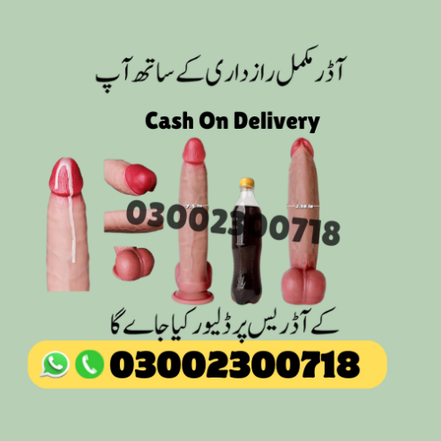 Big Size Dildo in Pakistan