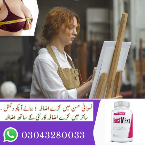 Bustmaxx Capsule In Lahore – {03043280033}