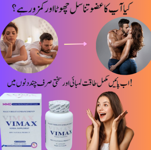 vimax capsules 60 s in pakistan 03225386000