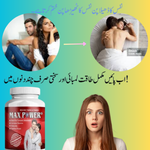 Max Power Herbal Capsule In Pakistan 03225386000