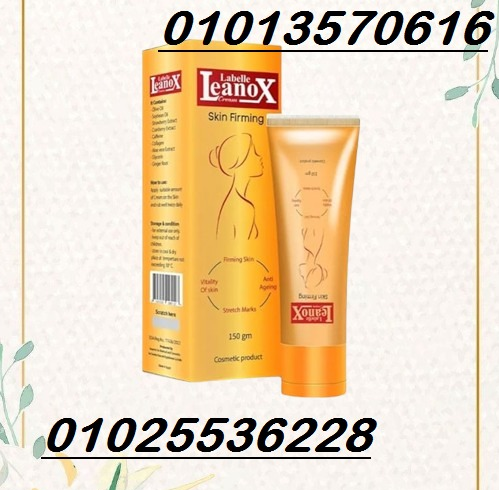كريم لينوكس Skin Firming