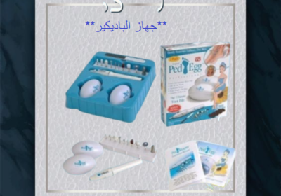 Light_Blue_Modern_Beauty_Care_Instagram_Post_-_2025-06-14T164631.923-500×500-removebg-preview