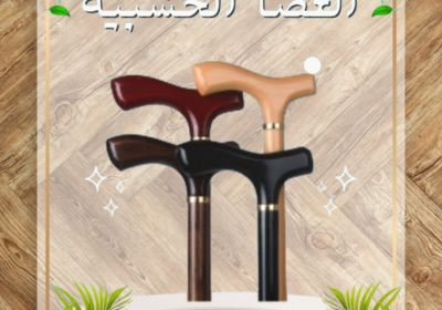 Light_Blue_Modern_Beauty_Care_Instagram_Post_-_2025-06-15T115201.693-500×500-removebg-preview