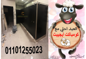 كومباكت مضاده للمياه قواطيع و ابواب حمامات hpl كومباكت