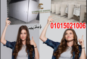 عرووض اسعار كومباكت hpl صيني