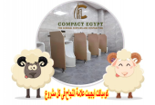 كومباكت مضاده للمياه قواطيع و ابواب حمامات hpl كومباكت