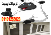 كومباكت مضاده للمياه قواطيع و ابواب حمامات hpl كومباكت
