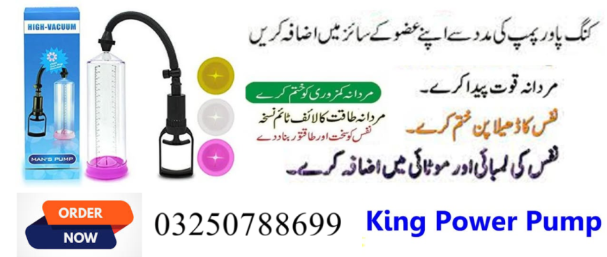 Handsome Pump In Pakistan = 03250788699