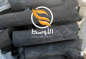 فحم نباتي وصناعي وحطب التدفئة والمشاوي للتصدير
