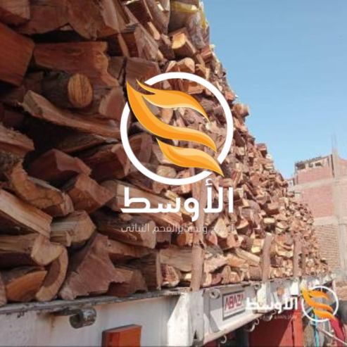 حطب للتصدير , خشب افران البيتزا