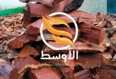 حطب للتصدير , خشب افران البيتزا