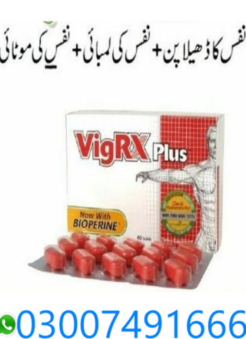 VigRX Plus Tablet In Pakistan 03007491666