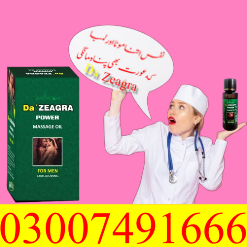 da zeagra oil in pakistan 03225386000