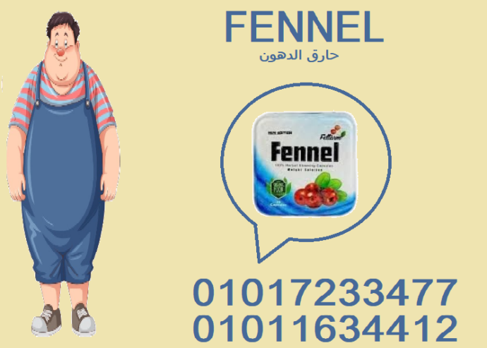 برو هاسك: سر التخسيس الفعال من قلب الطبيعة01017233477
