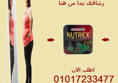 download-2-3