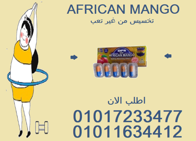كبسولة قبل الأكل = مقاس جديد في أقل من شهر01017233477