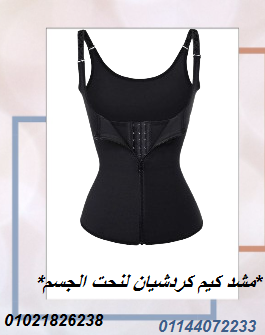 مشد كيم كردشيان لنحت الجسم.
